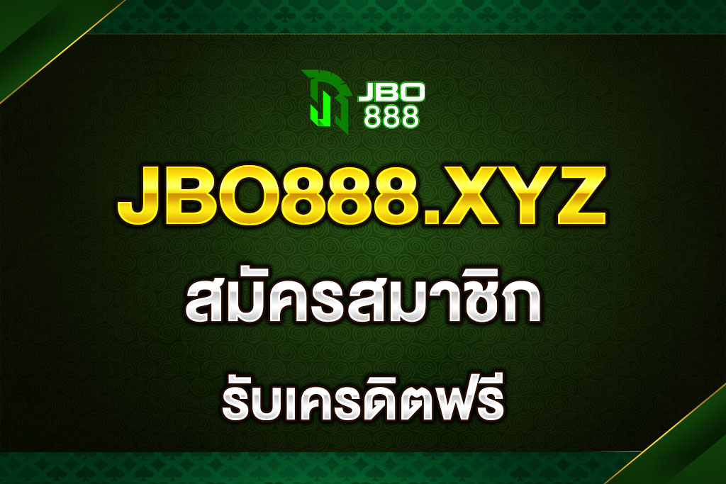 JBO888-สมัครสมาชิก