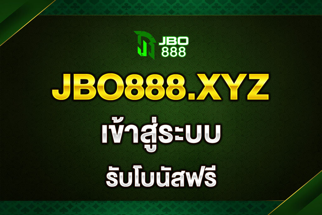 JBO888-เข้าสู่ระบบ