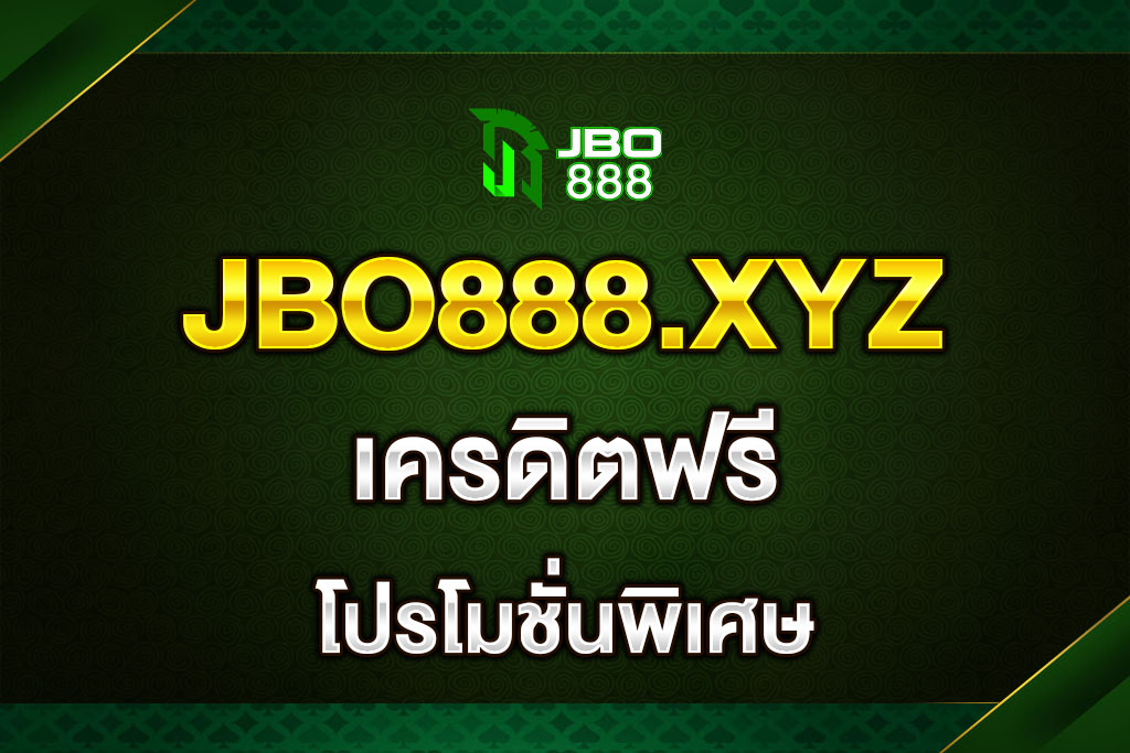 JBO888-เครดิตฟรี