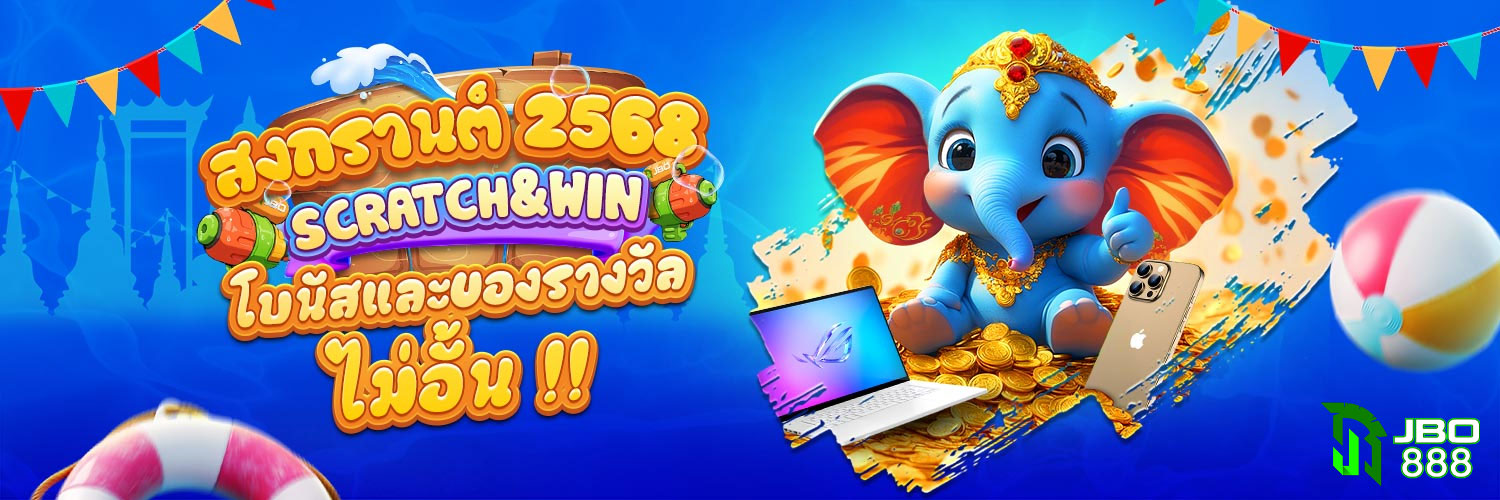 jbo888-สงกรานต์